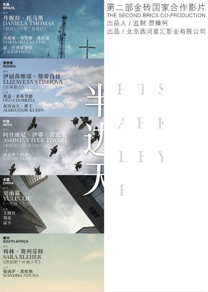 巴利阿里群岛大学Diploma in Marketing